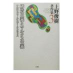  Ueno .. работа произведение сборник 3| Ueno ..