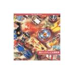  ностальгия. телевизор тематическая песня сборник {KING TWIN BEST}