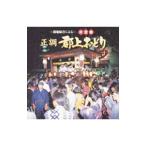  уезд сверху ... сохранение .| правильный style группа сверху ...