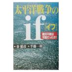  futoshi flat . война. if- абсолютный не .. возможность был .?-|...