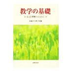 ... основа |. стоимость ..