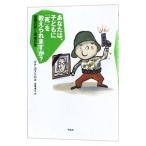  вы., ребенок .[.]...... .?|dana*ka -тактный ro