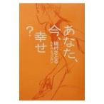  вы, сейчас,..?| Kim myon gun 