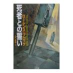 . человек .. ..| Lawrence * блок 