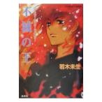  средняя школа *o-la Buster - не .. .-| Wakaki Mio 