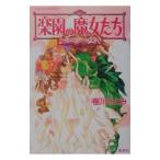  приятный .. . женщина ..- месяц . солнце. зонт ( все сборник )-| Kikawa Satomi 