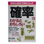 [. показатель ]. понимать . интересный .| Noguchi ..