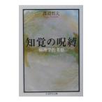 ... ..| Watanabe . Хара 