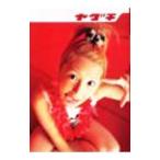 yagchi- Yaguchi Mari фотоальбом 