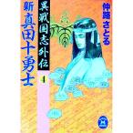  новый подлинный рисовое поле 10 ..4|.....