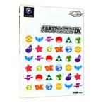  большой ..s mash Brothers DX( Deluxe ) борьба тормозные колодки z гид | Enterbrain 