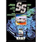 SS 5| восток книга@. flat 