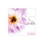 . земля ..[ Япония музыка . юриспруденция . участник ]| сердце ... лекарство .sa желтохвост minaru эффект по причине не дешево аннулирование 