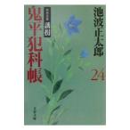 . flat ...[ новый оборудование версия ] 24| Ikenami Shotaro 