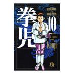 ..10| Fujiwara . превосходящий 