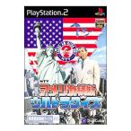 PS2／アメリカ横断ウルトラクイズ