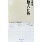 ... технология | восток . самец 2 