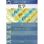  химия | Oota . дорога 