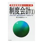  система отчетность 1| New Japan .. юридическое лицо 