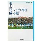  не готовый | храм ...