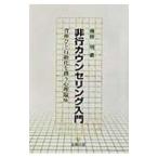  проступок консультирование введение | глициния . Akira 