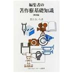  редактирование человек. авторское право основа знания [ no. 4 версия ]| Toyota ...