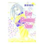 Ever blooming shine| Fujiwara подлинный .