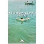  gun jis река . бабочка |... ...