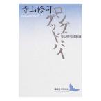  длинный *g Дубай | Terayama Shuuji 