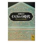  стул Ram. времена | передний . доверие следующий 