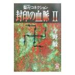 . печать. ..2| Konno Bin 