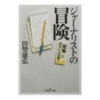 ja- Naris to. приключение | рисовое поле ...