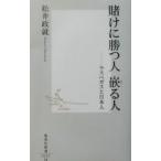 ..... человек ... человек | сосна ...