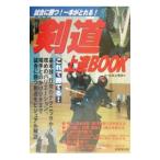  kendo сверху .BOOK| Inoue превосходящий .