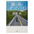  способ ... мотоцикл |. глициния оригинальный 