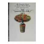  malt виски большой все | земля магазин .