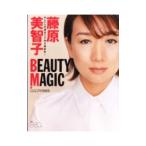  Fujiwara прекрасный ..BEAUTY MAGIC|. тутовик фирма 