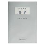  текст философия | Utsunomiya . Akira 