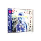 レッド・ホット・チリ・ペッパーズ／バイ・ザ・ウェイ