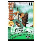  Tsurikichi Sanpei - морская рыбалка selection- 11| Yaguchi высота самец 
