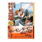  Tsurikichi Sanpei - морская рыбалка selection- 5| Yaguchi высота самец 