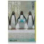  слабый . сердце .. волчок . сильно возможен .| блок . тихий Хара 
