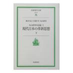  настоящее время японский кожа новый мысль внизу | Maruyama подлинный мужчина 