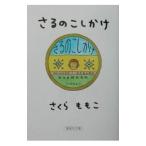 sa.. . только .| Sakura ...