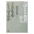 [... образование ] из ребенок ......| мир рисовое поле превосходящий .