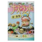  медсестра Land |...