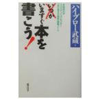  сейчас же книга@. документ ..!| высокий blow . магазин 