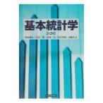  основы статистика | Toyota выгода .