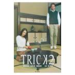  Trick 2|. рисовое поле свет .| Oota love | Fukuda стол .