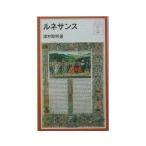  Rene солнечный s|... мужчина 